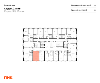 22,7 м², апартаменты-студия 2 100 000 ₽ - изображение 92