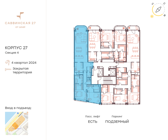 120 м², 3-комнатные апартаменты 68 999 968 ₽ - изображение 108