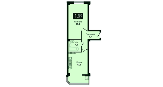 Квартира 47,3 м², 1-комнатная - изображение 1