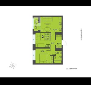 Квартира 53,2 м², 2-комнатная - изображение 1