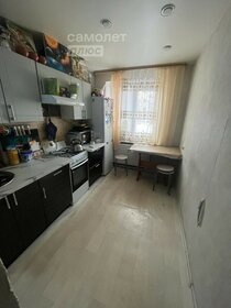 51,8 м², 2-комнатная квартира 4 990 000 ₽ - изображение 44