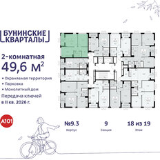 Квартира 49,6 м², 2-комнатная - изображение 4