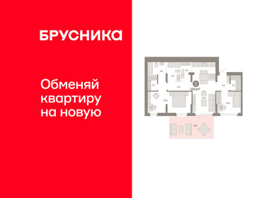 Квартира 102 м², 2-комнатная - изображение 1