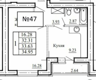 32,6 м², 1-комнатная квартира 2 800 000 ₽ - изображение 27
