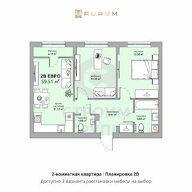 63 м², 3-комнатная квартира 6 000 000 ₽ - изображение 87