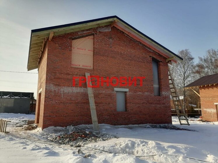 97,4 м² дом, 6 соток участок 8 900 000 ₽ - изображение 63