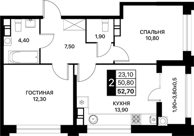 52,7 м², 2-комнатная квартира 6 587 500 ₽ - изображение 27