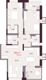 115,2 м², 3-комнатная квартира 15 000 000 ₽ - изображение 63