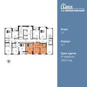 Квартира 53,2 м², 2-комнатная - изображение 2