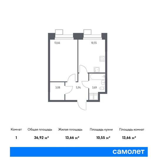 36,9 м², 1-комнатные апартаменты 9 937 046 ₽ - изображение 17