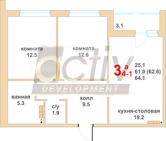 42,3 м², 2-комнатная квартира 1 300 000 ₽ - изображение 58