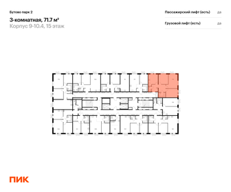 72 м², 3-комнатная квартира 11 300 000 ₽ - изображение 35