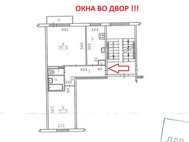 43 м², 2-комнатная квартира 5 200 000 ₽ - изображение 44