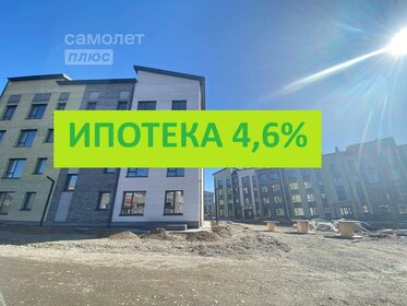 43 м², 2-комнатная квартира 4 280 000 ₽ - изображение 1