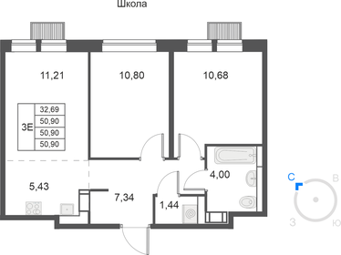 Квартира 50,9 м², 3-комнатная - изображение 1