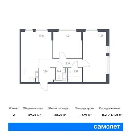 59,4 м², 2-комнатная квартира 7 150 000 ₽ - изображение 16