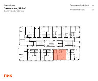 Квартира 52,8 м², 2-комнатная - изображение 2
