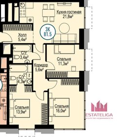 Квартира 80,6 м², 3-комнатная - изображение 1