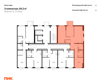 89,2 м², 3-комнатная квартира 16 170 283 ₽ - изображение 33