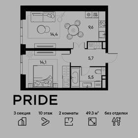 Квартира 49,3 м², 2-комнатная - изображение 1