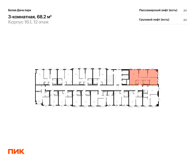 224,7 м², 3-комнатная квартира 53 000 000 ₽ - изображение 132
