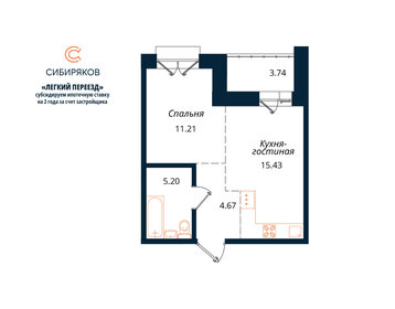 Квартира 40,3 м², 1-комнатная - изображение 1