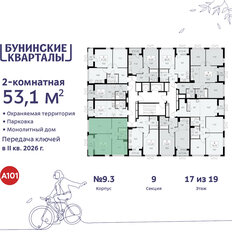 Квартира 53,1 м², 2-комнатная - изображение 4