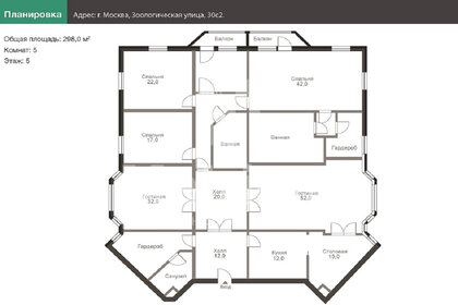 Квартира 298 м², 5-комнатная - изображение 2