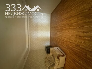 70 м² дом, 5 соток участок 10 750 000 ₽ - изображение 44