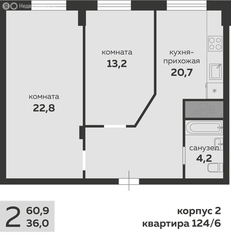 Варианты планировок ЖК «на ул. Российской, 267/3» - планировка 4