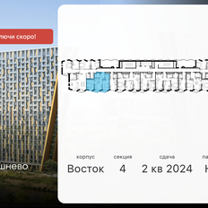 Квартира 59,7 м², 3-комнатные - изображение 2