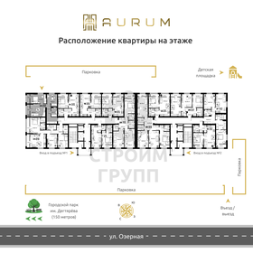 63 м², 3-комнатная квартира 6 000 000 ₽ - изображение 94