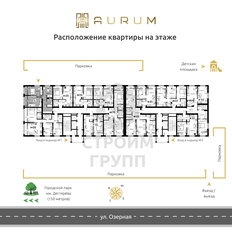 Квартира 61,6 м², 2-комнатная - изображение 4