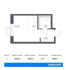 Квартира 22,3 м², студия - изображение 1