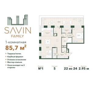 30 м², 1-комнатная квартира 4 000 000 ₽ - изображение 20