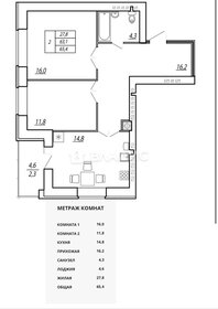 101,1 м², 3-комнатная квартира 8 198 000 ₽ - изображение 29