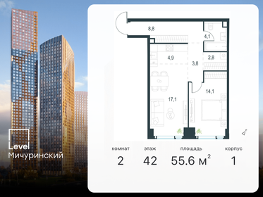 51,1 м², 2-комнатная квартира 32 490 000 ₽ - изображение 154