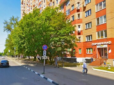 Купить квартиру на улице Циолковского в Красногорске - изображение 22