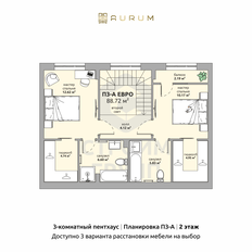 Квартира 88,7 м², 3-комнатная - изображение 2