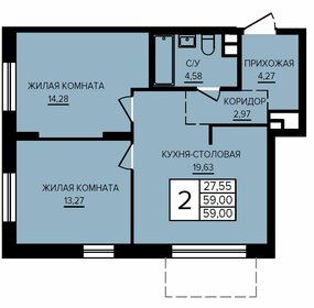 Квартира 59 м², 2-комнатная - изображение 1