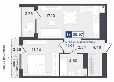 41 м², 1-комнатная квартира 6 500 000 ₽ - изображение 97