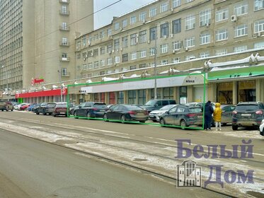 Купить квартиру рядом со школой на улице Хачатуряна в Москве - изображение 8