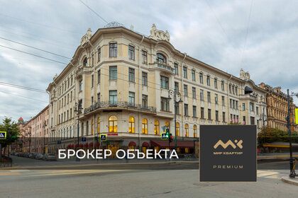Купить квартиру рядом с парком на улице Берёзовая аллея в Москве - изображение 43
