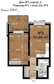Квартира 47,1 м², 2-комнатная - изображение 2