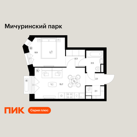 Квартира 36,6 м², 1-комнатная - изображение 1