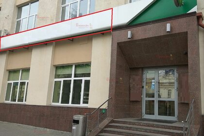 351 м², торговое помещение 596 000 ₽ в месяц - изображение 45