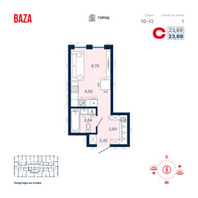 23 м², апартаменты-студия 3 930 000 ₽ - изображение 71