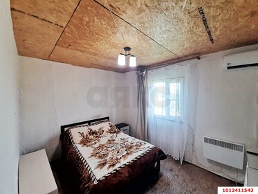 48 м² дом, 2 сотки участок 2 150 000 ₽ - изображение 81