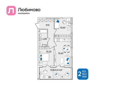 Квартира 57,2 м², 2-комнатная - изображение 1