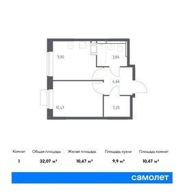 31 м², 1-комнатная квартира 6 450 000 ₽ - изображение 22